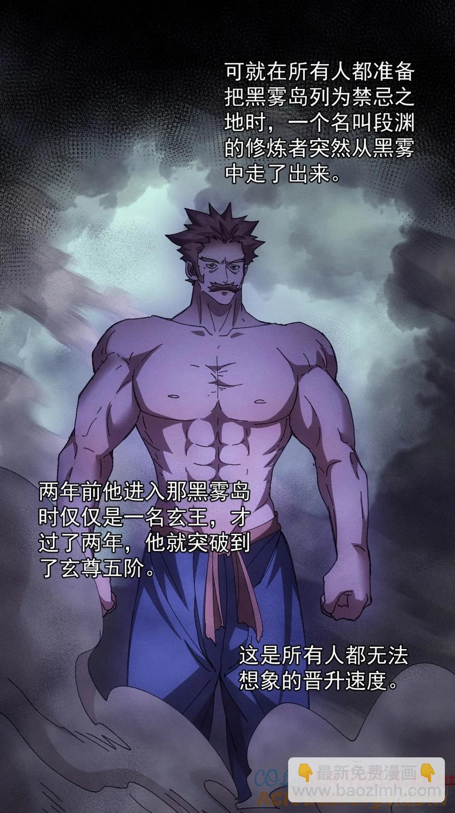 第242话 忙碌的皇帝18