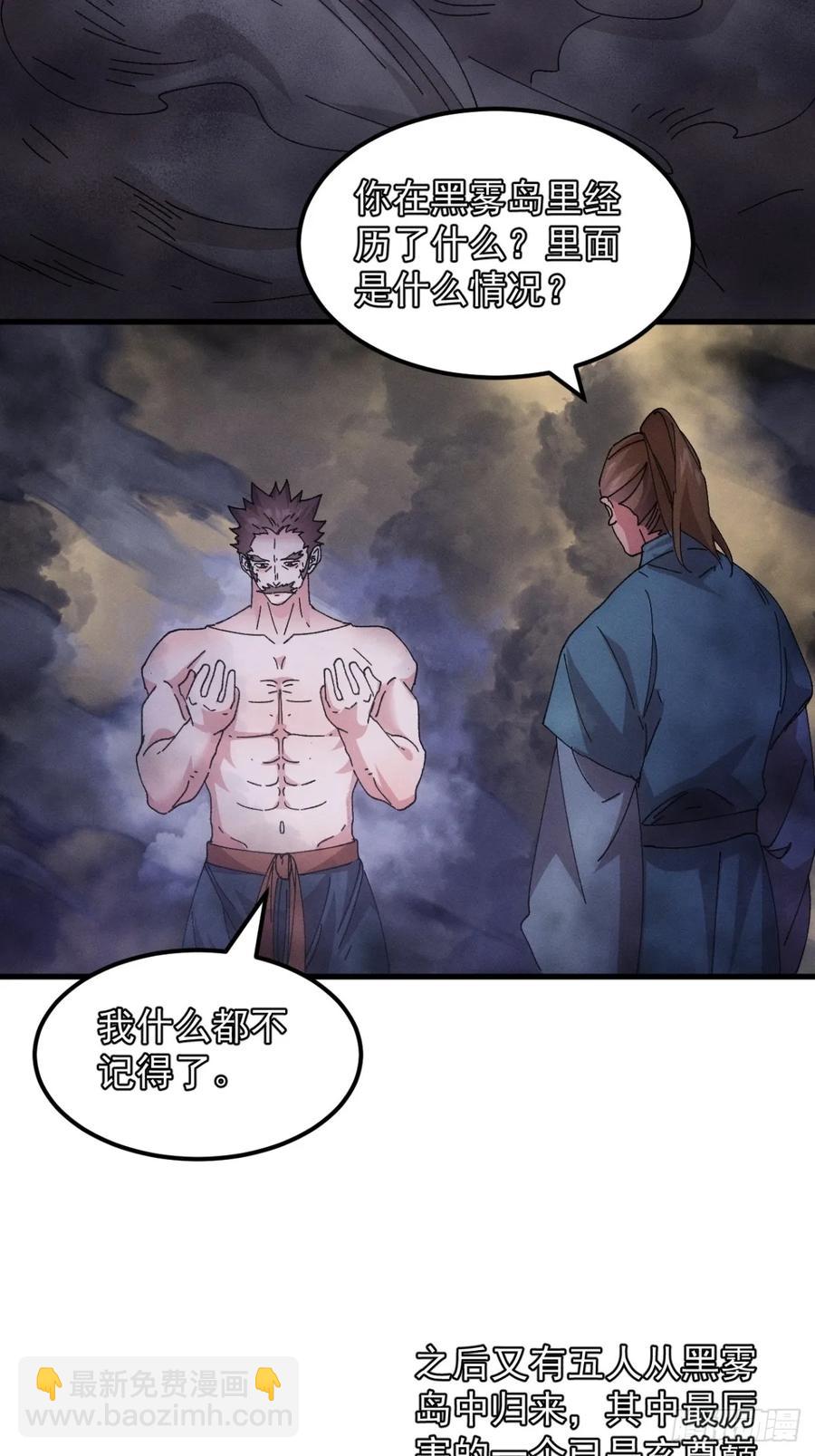 第242话 忙碌的皇帝19