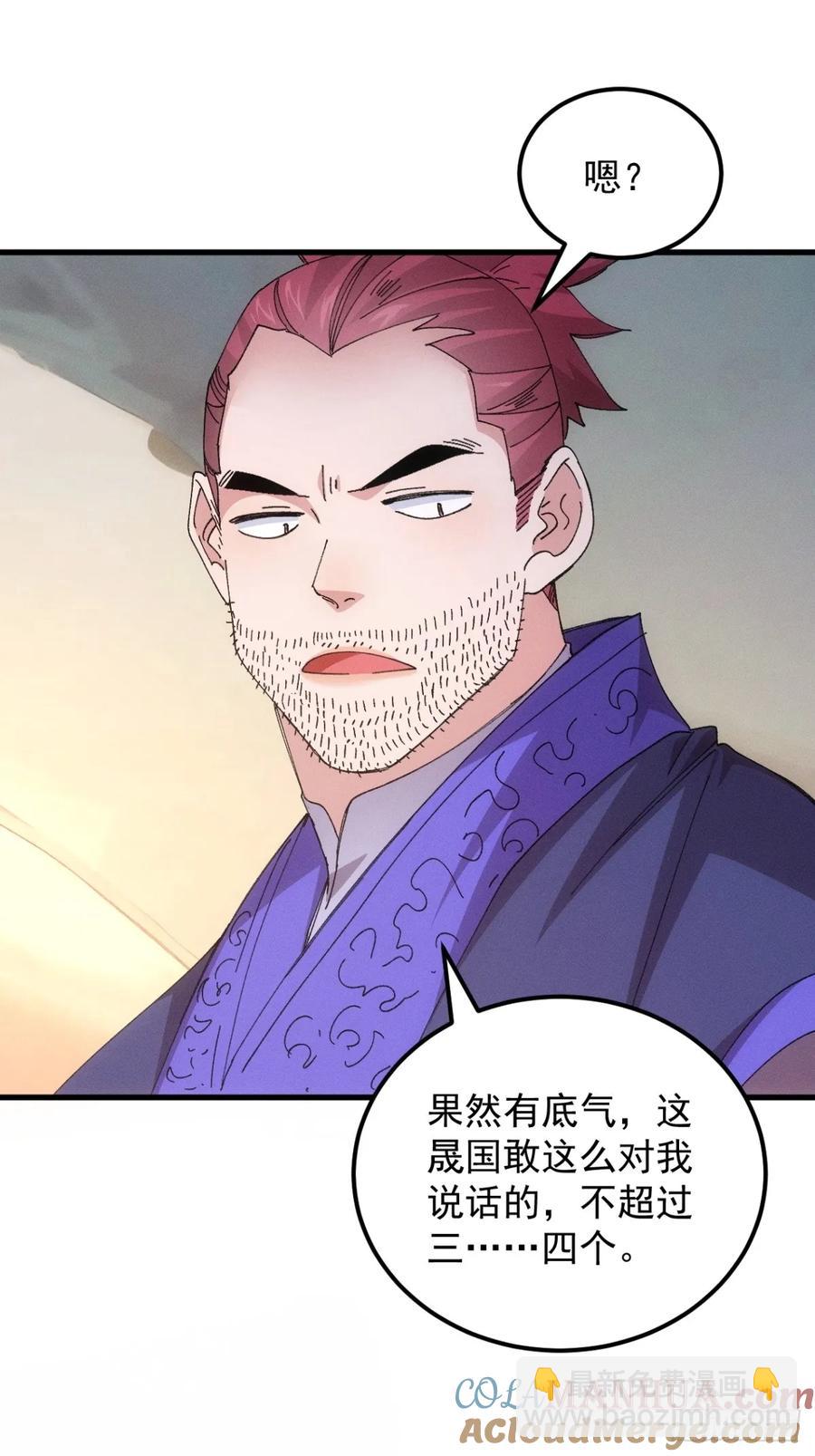 第242话 忙碌的皇帝2