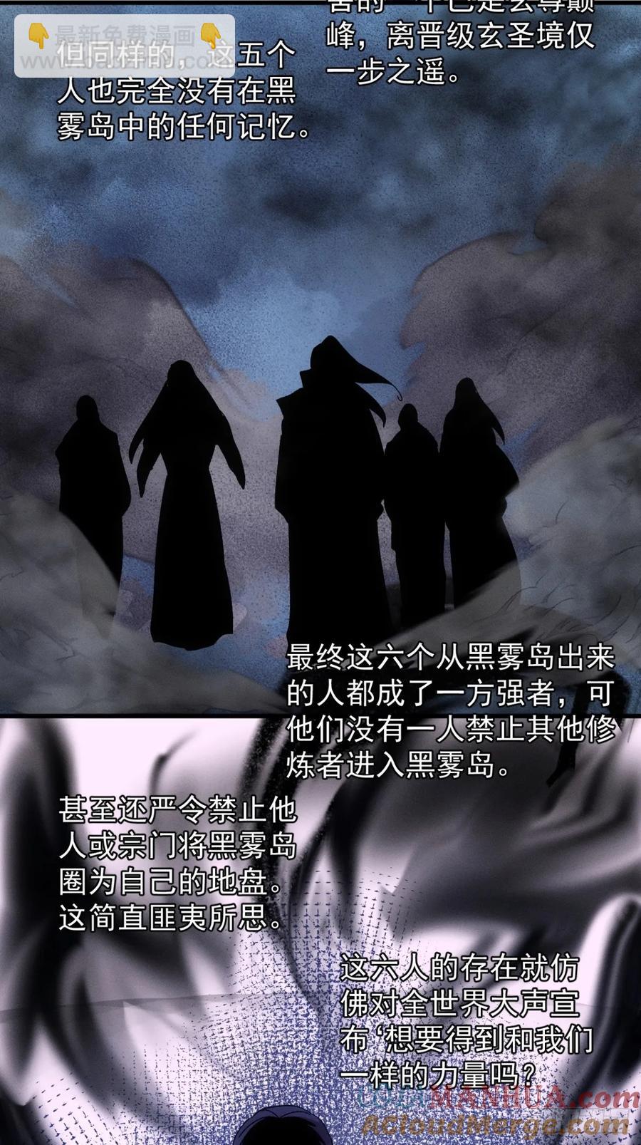 第242话 忙碌的皇帝20