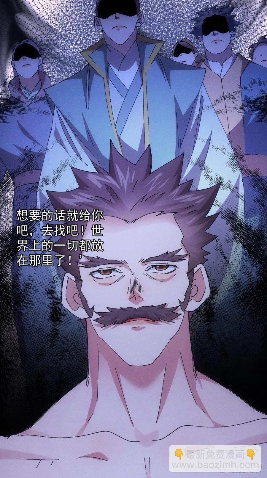 第242话 忙碌的皇帝21