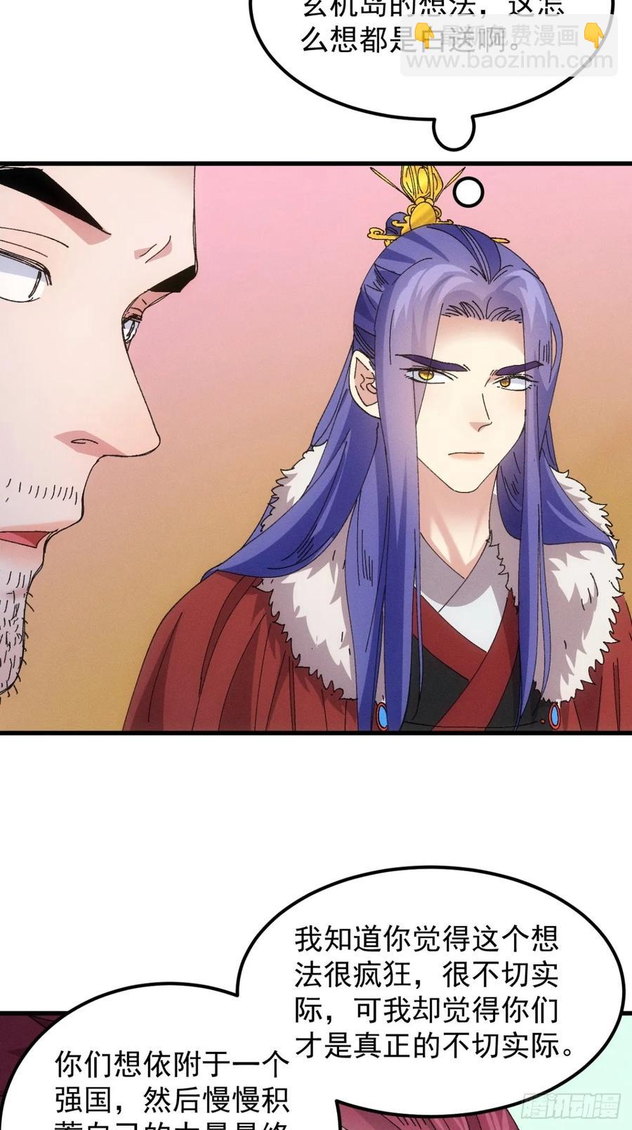 第242话 忙碌的皇帝23