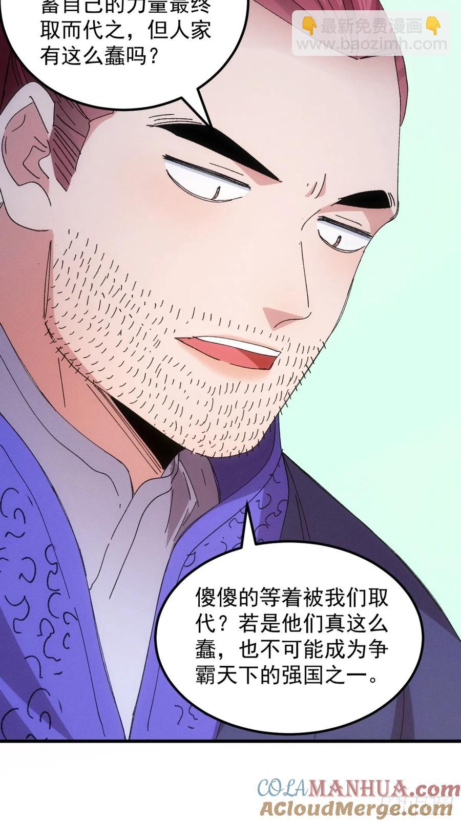 第242话 忙碌的皇帝24