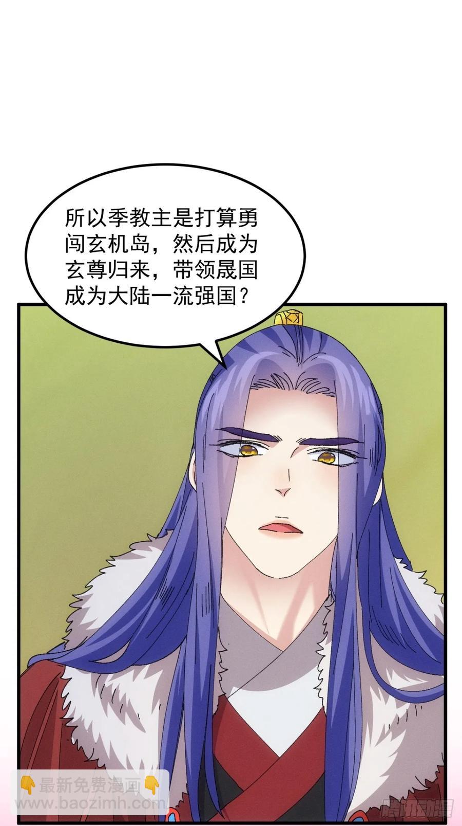 第242话 忙碌的皇帝25