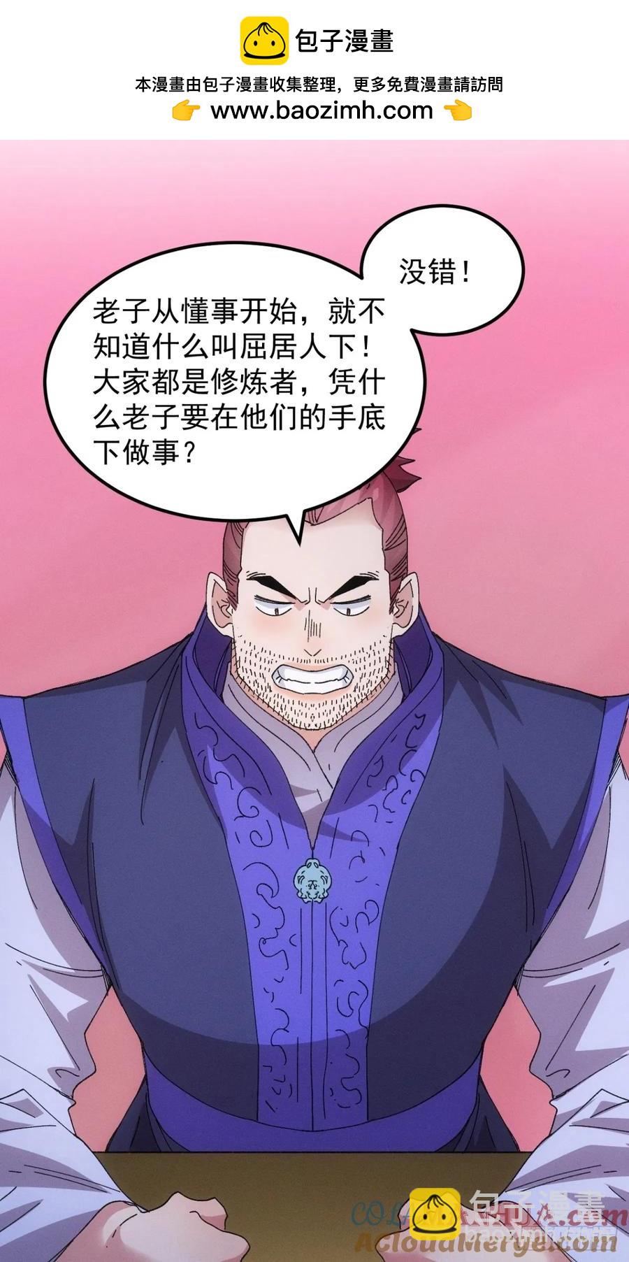 第242话 忙碌的皇帝26