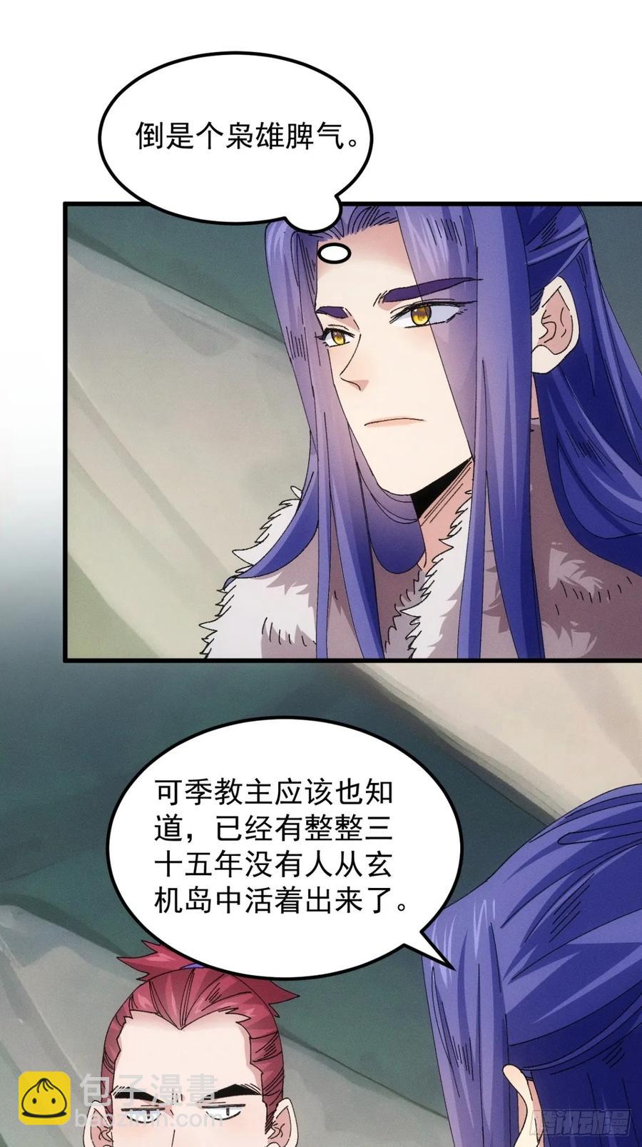 第242话 忙碌的皇帝27