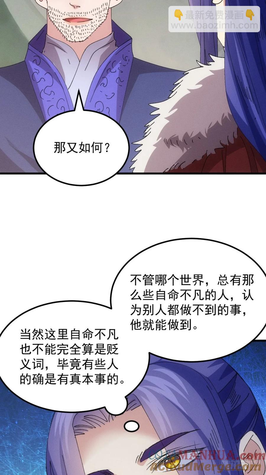第242话 忙碌的皇帝28