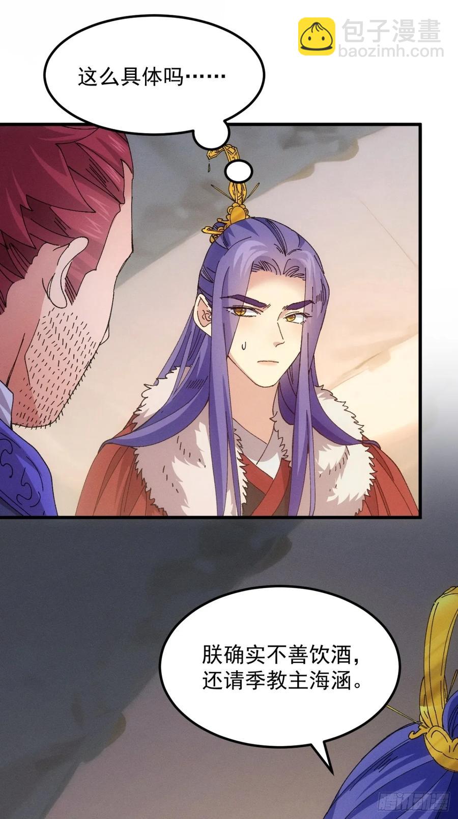 第242话 忙碌的皇帝3