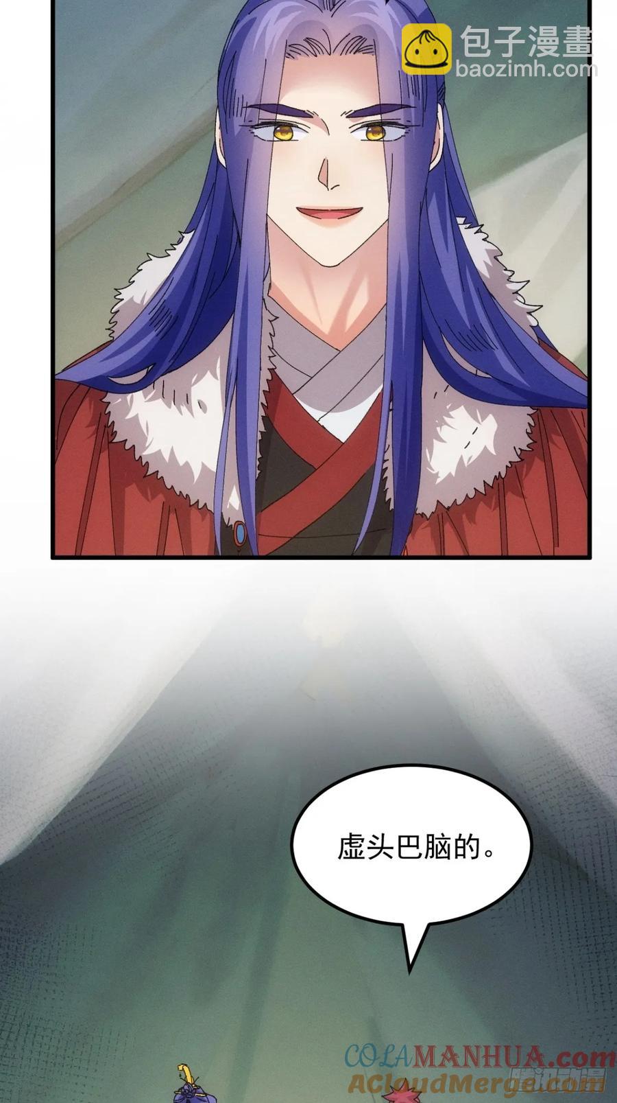 第242话 忙碌的皇帝30