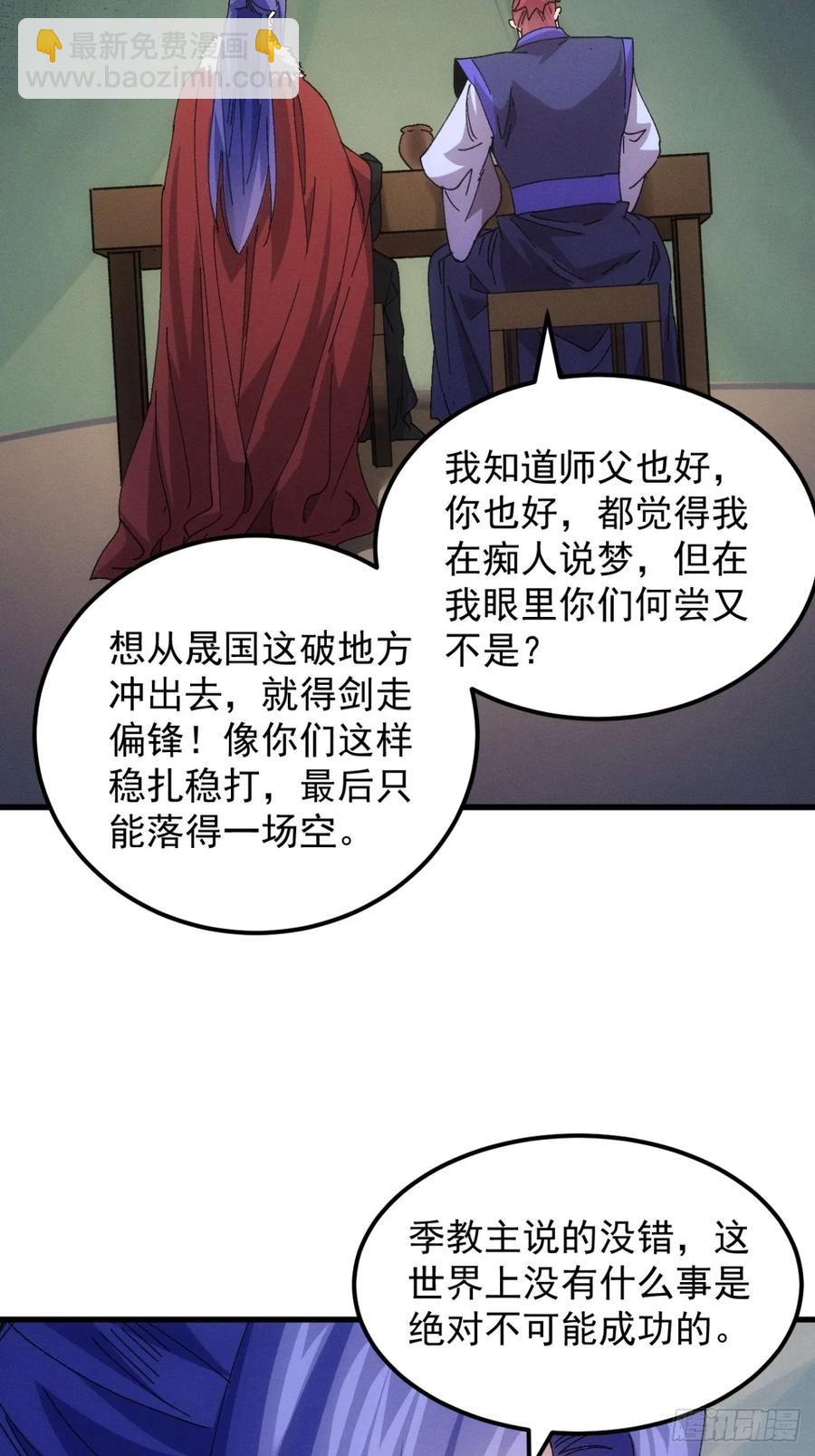 第242话 忙碌的皇帝31