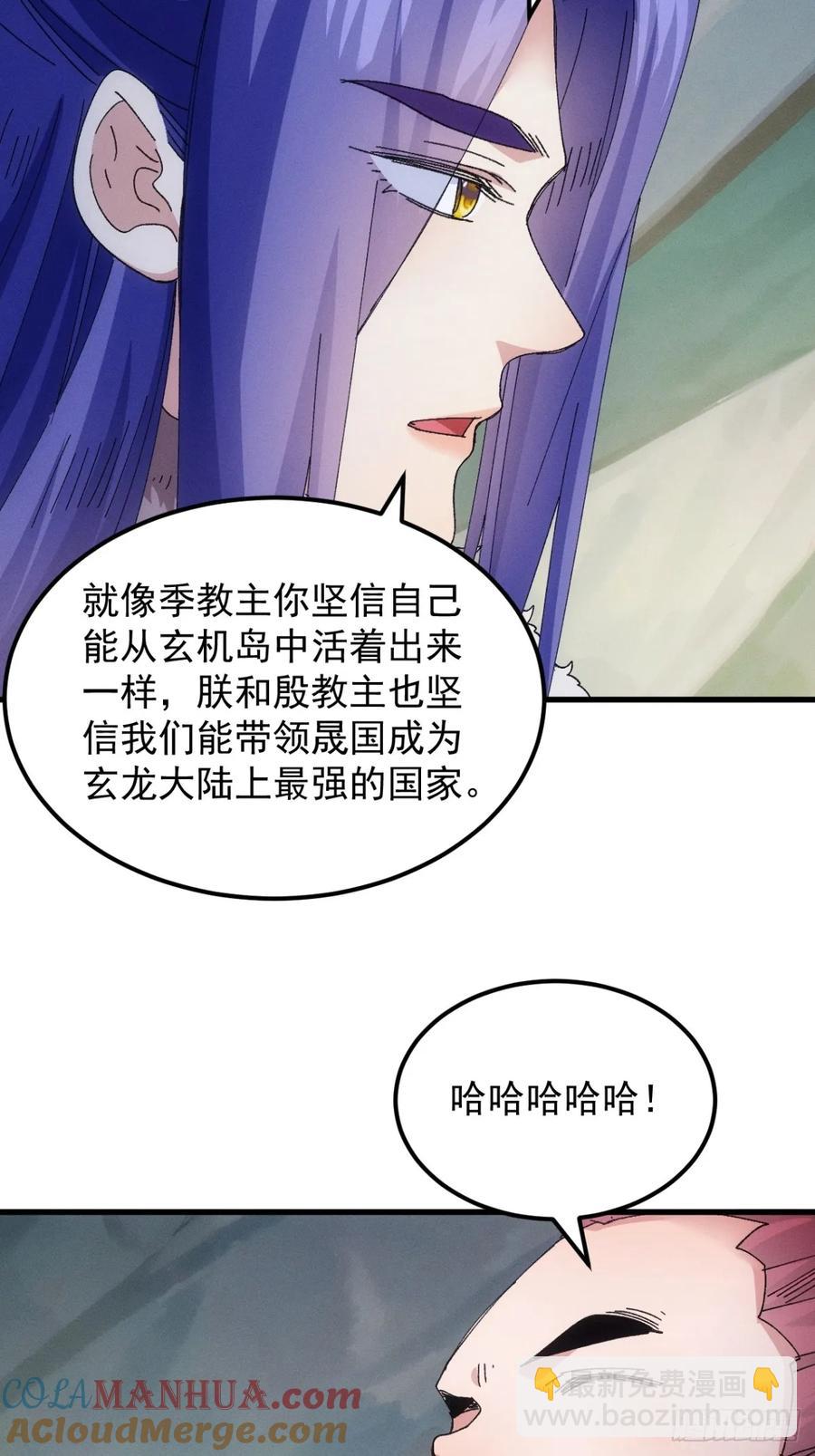 第242话 忙碌的皇帝32