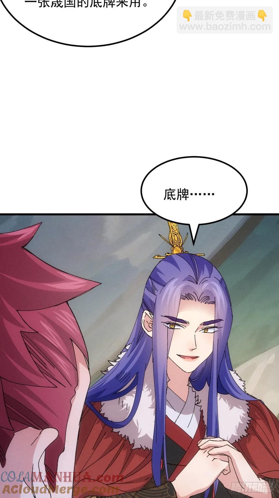 第242话 忙碌的皇帝36