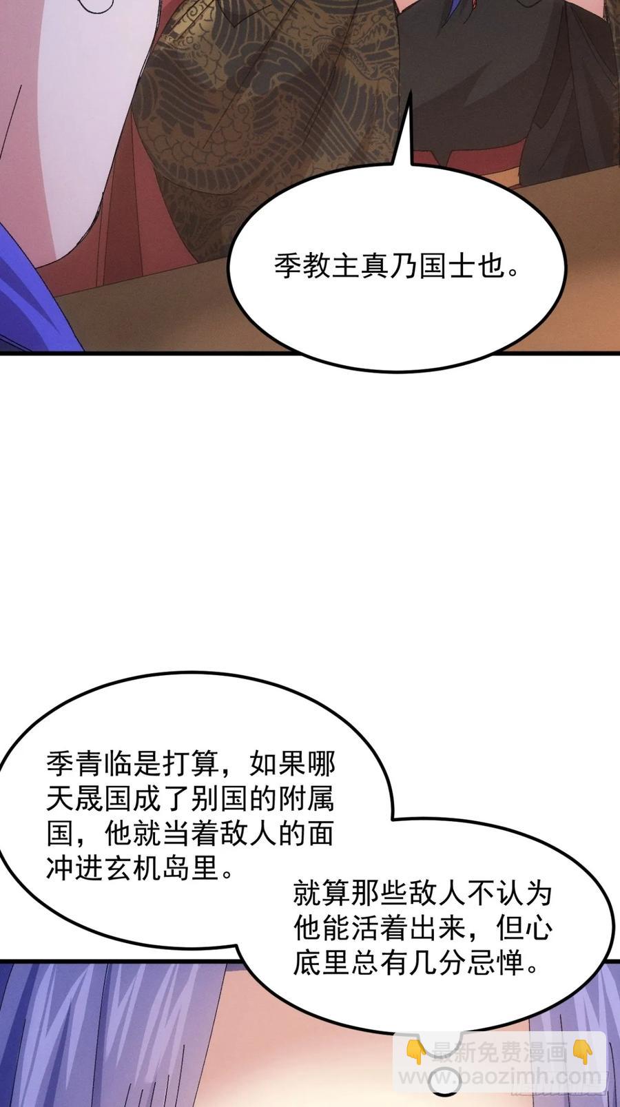 第242话 忙碌的皇帝37