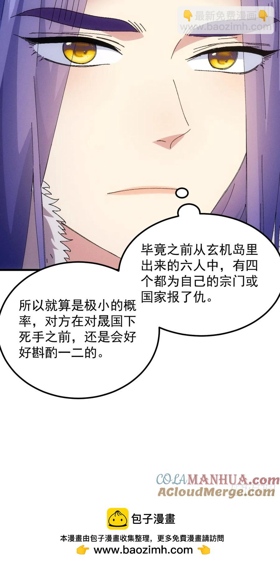 第242话 忙碌的皇帝38