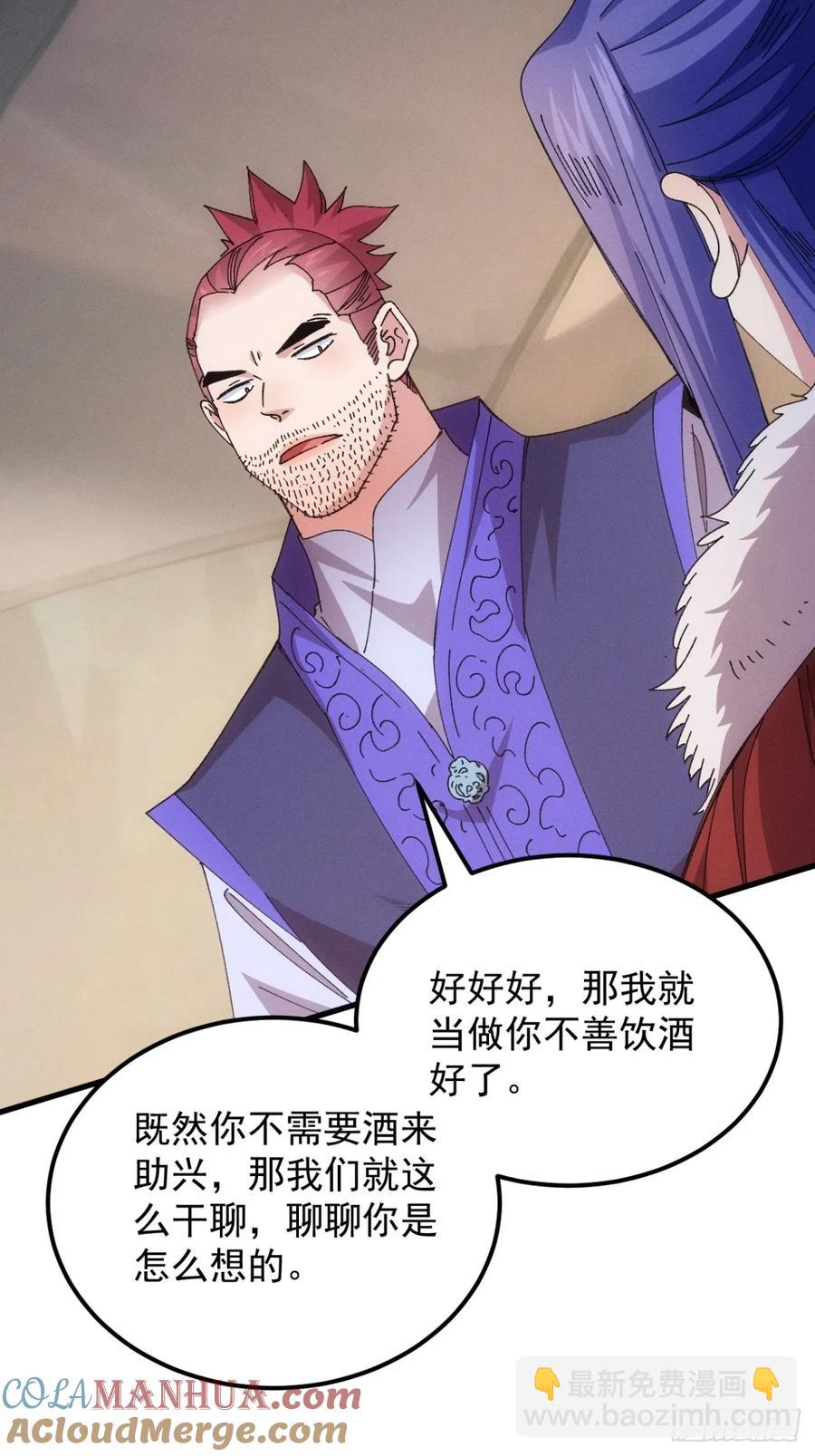 第242话 忙碌的皇帝4