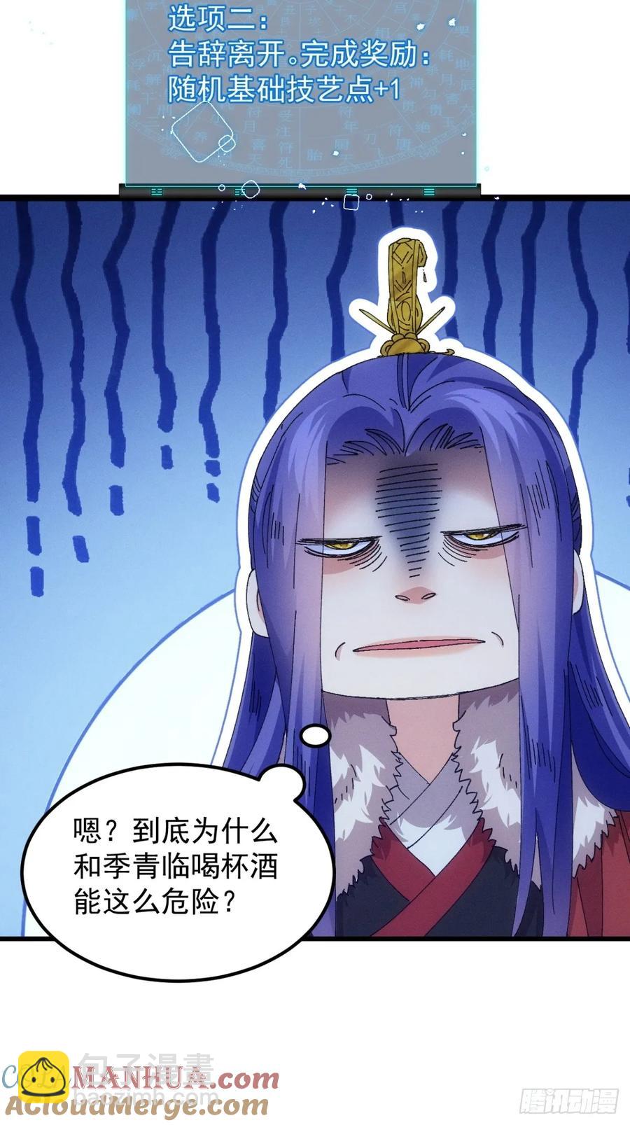 第242话 忙碌的皇帝40