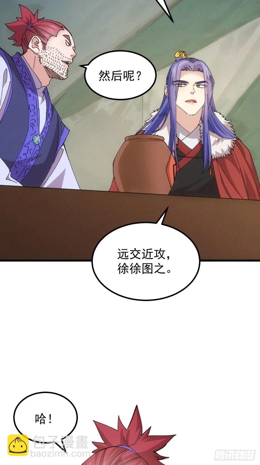第242话 忙碌的皇帝7