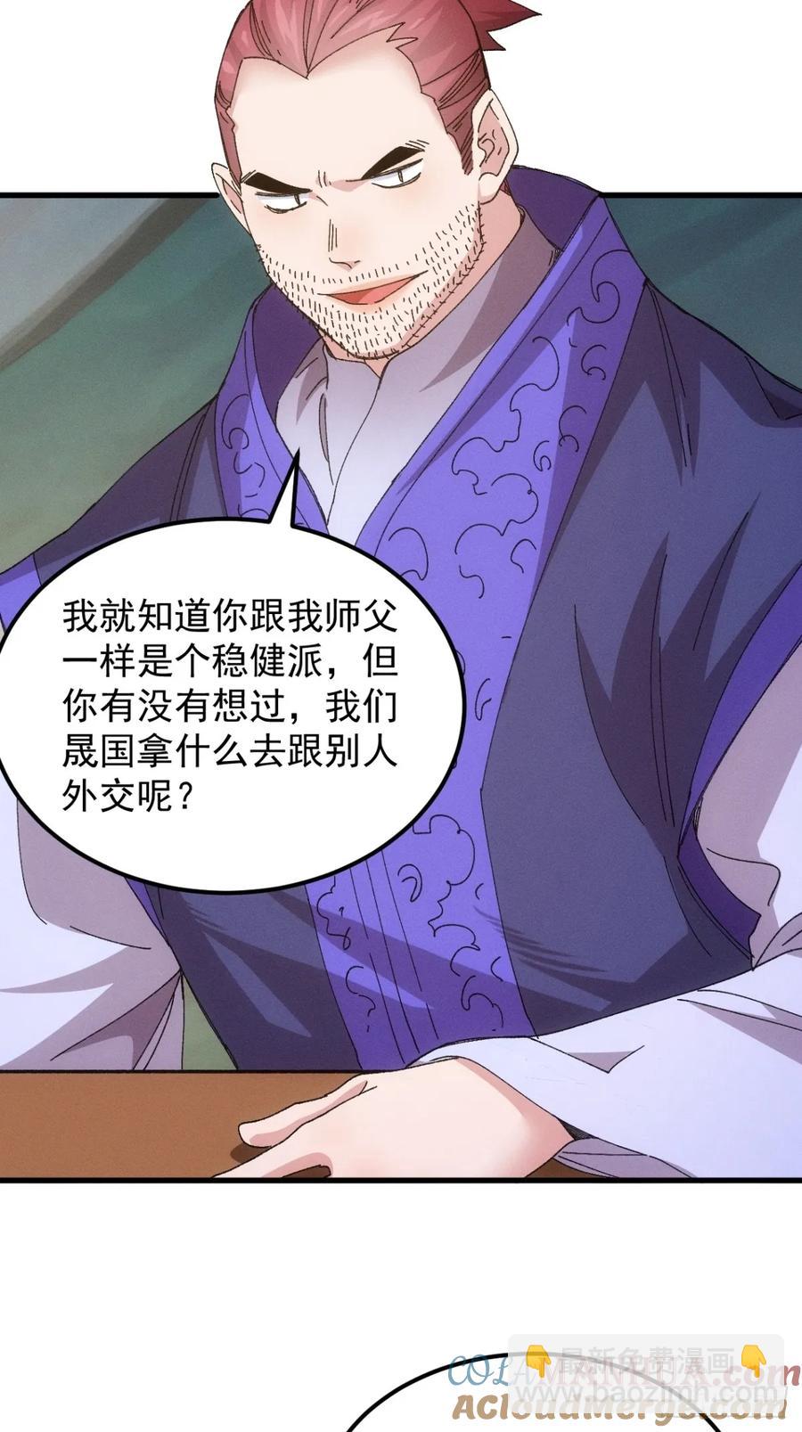 第242话 忙碌的皇帝8