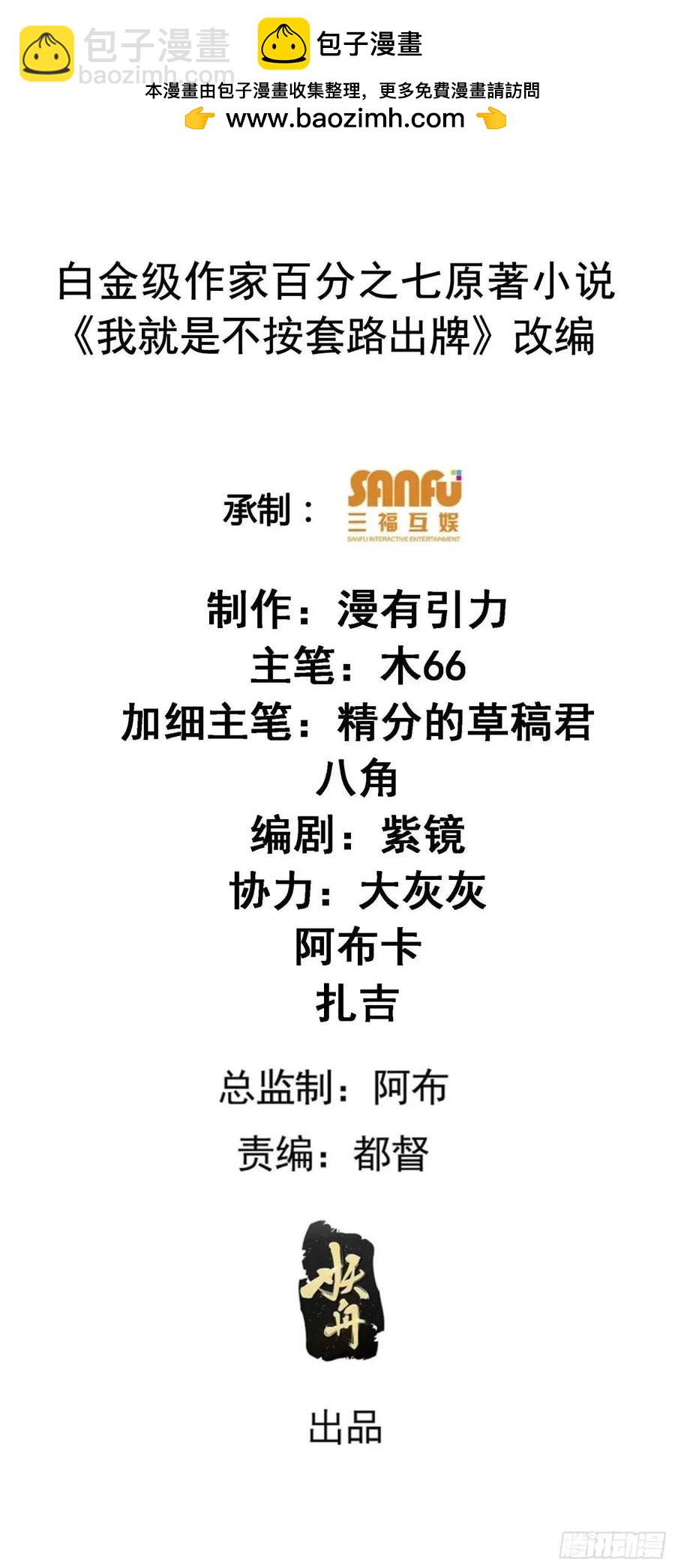 第248话  拜师1