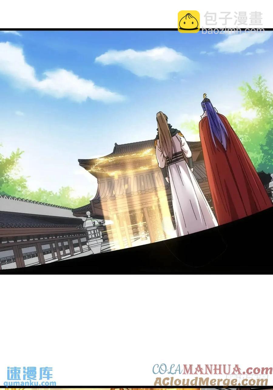 第248话  拜师2