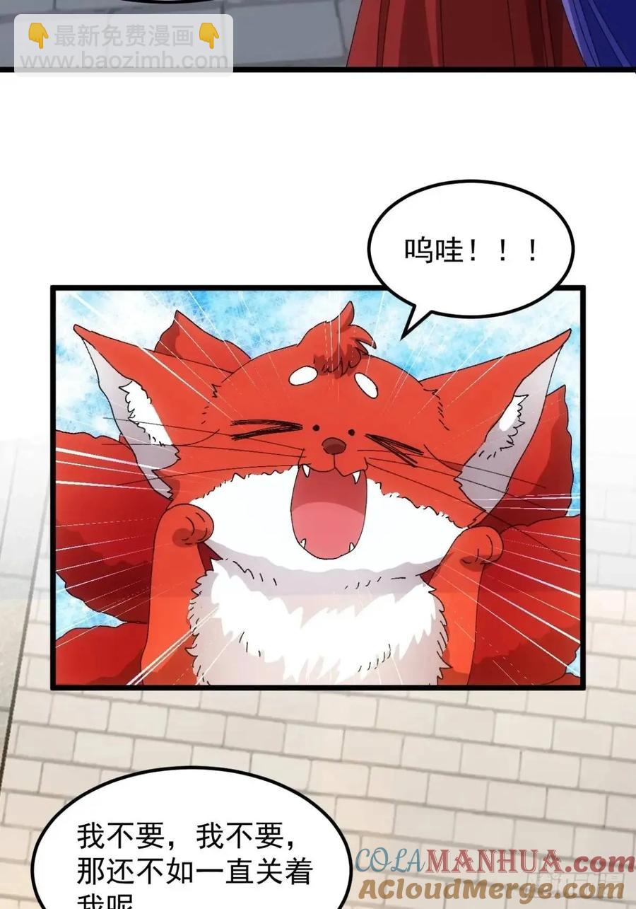 第248话  拜师4