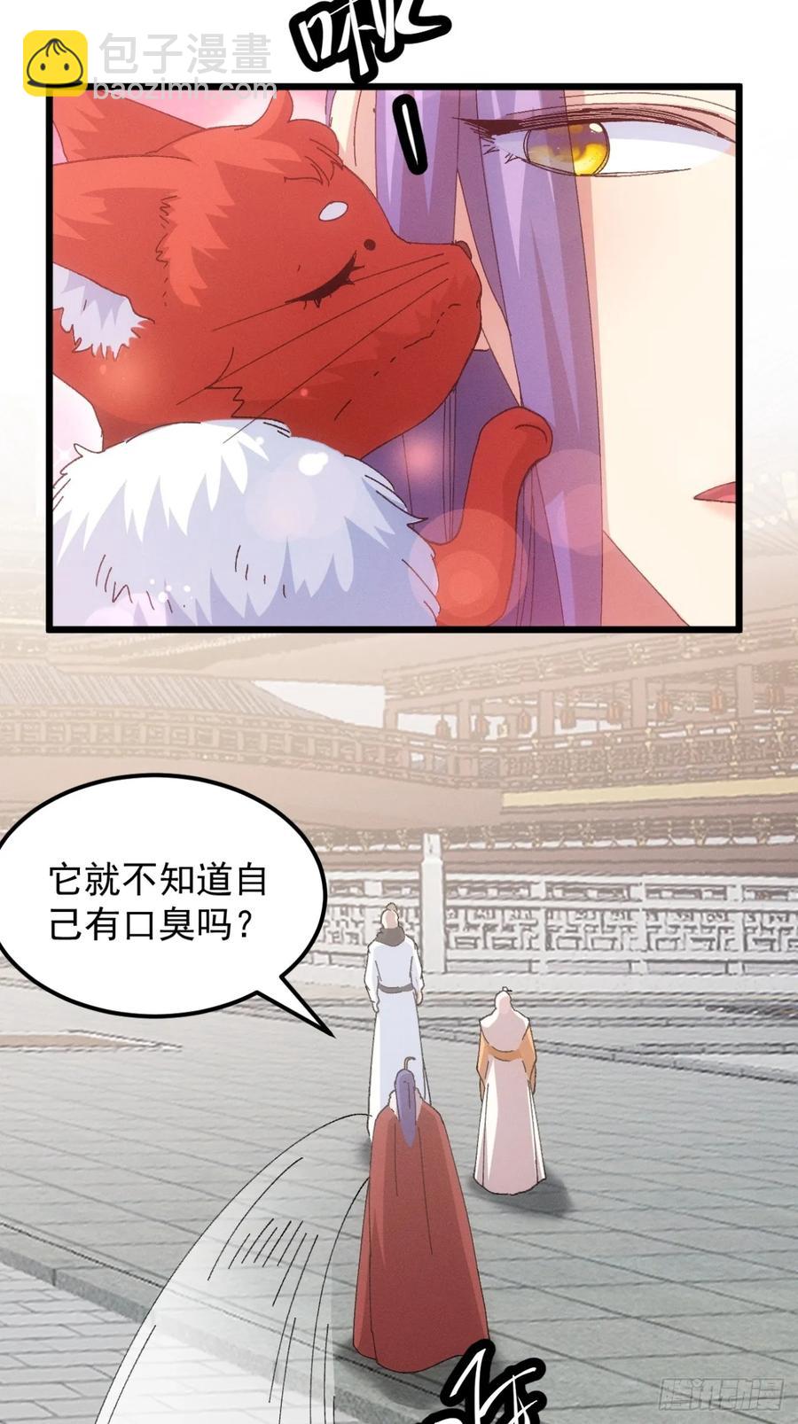 第249话 靠山送上门17