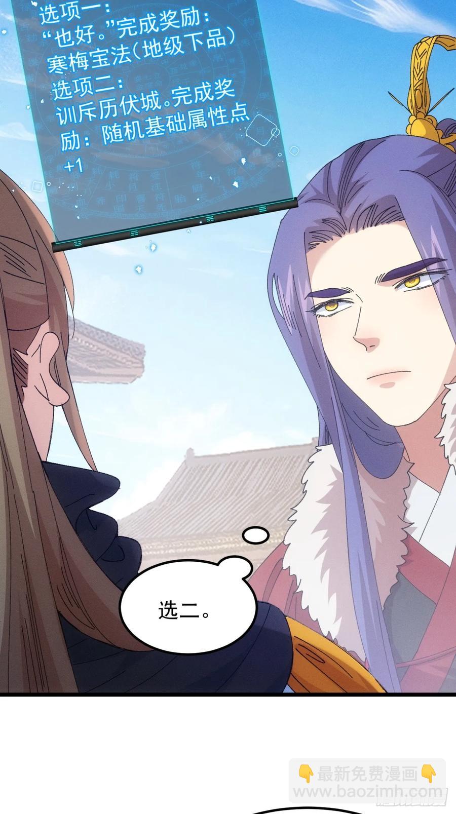 第249话 靠山送上门22