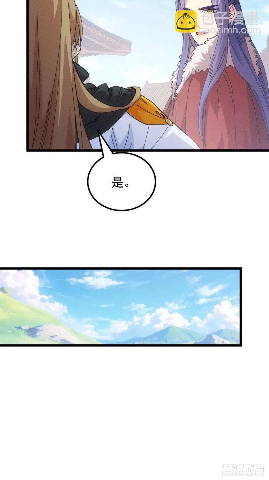 第249话 靠山送上门25