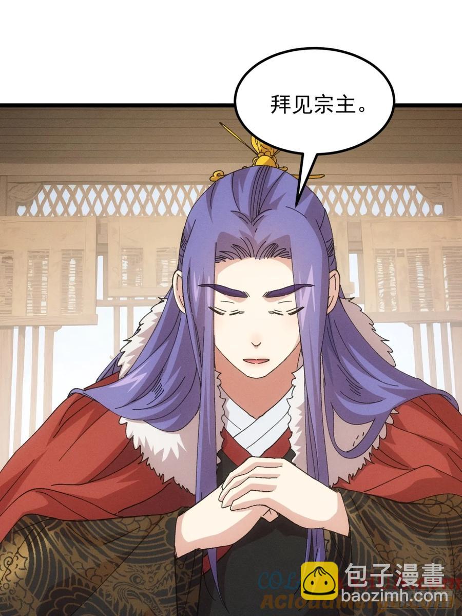 第249话 靠山送上门27