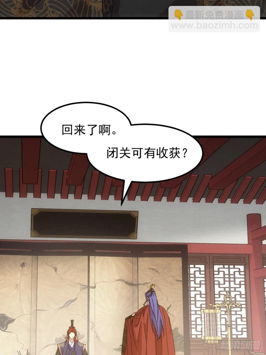 第249话 靠山送上门28