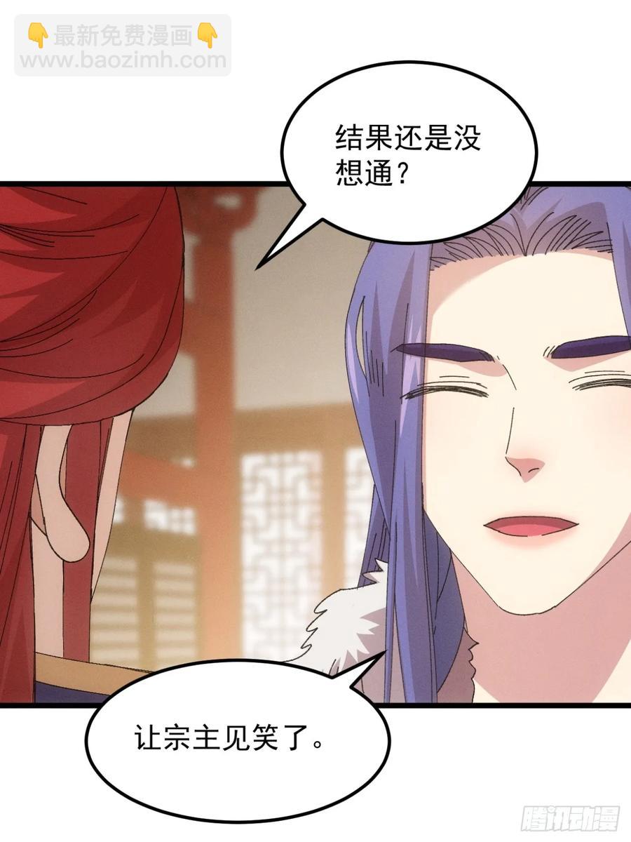 第249话 靠山送上门31