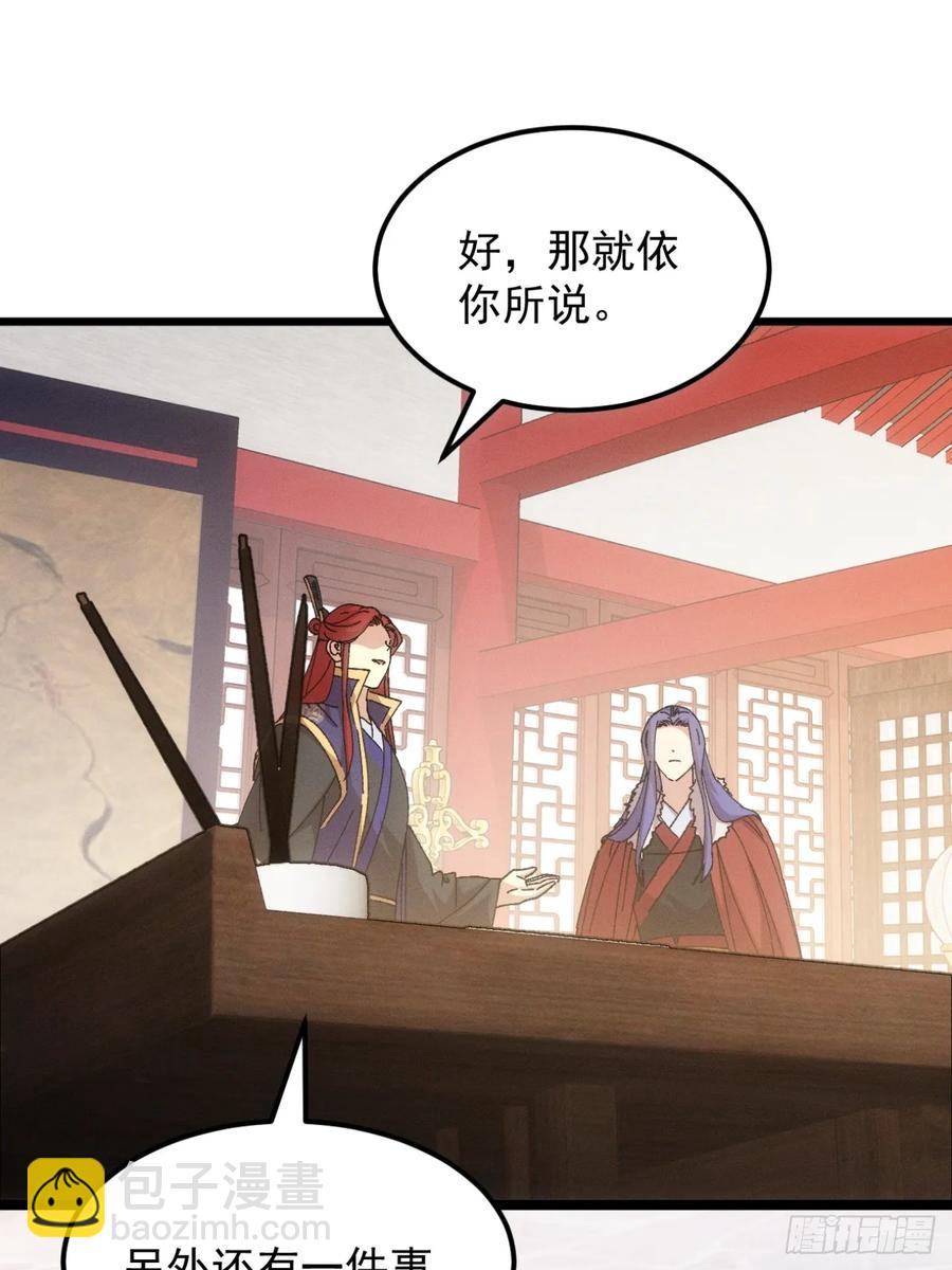 第249话 靠山送上门35