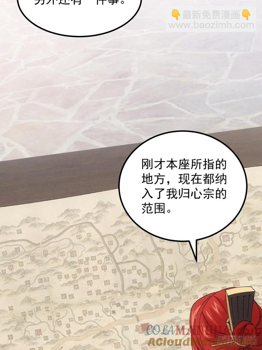 第249话 靠山送上门36
