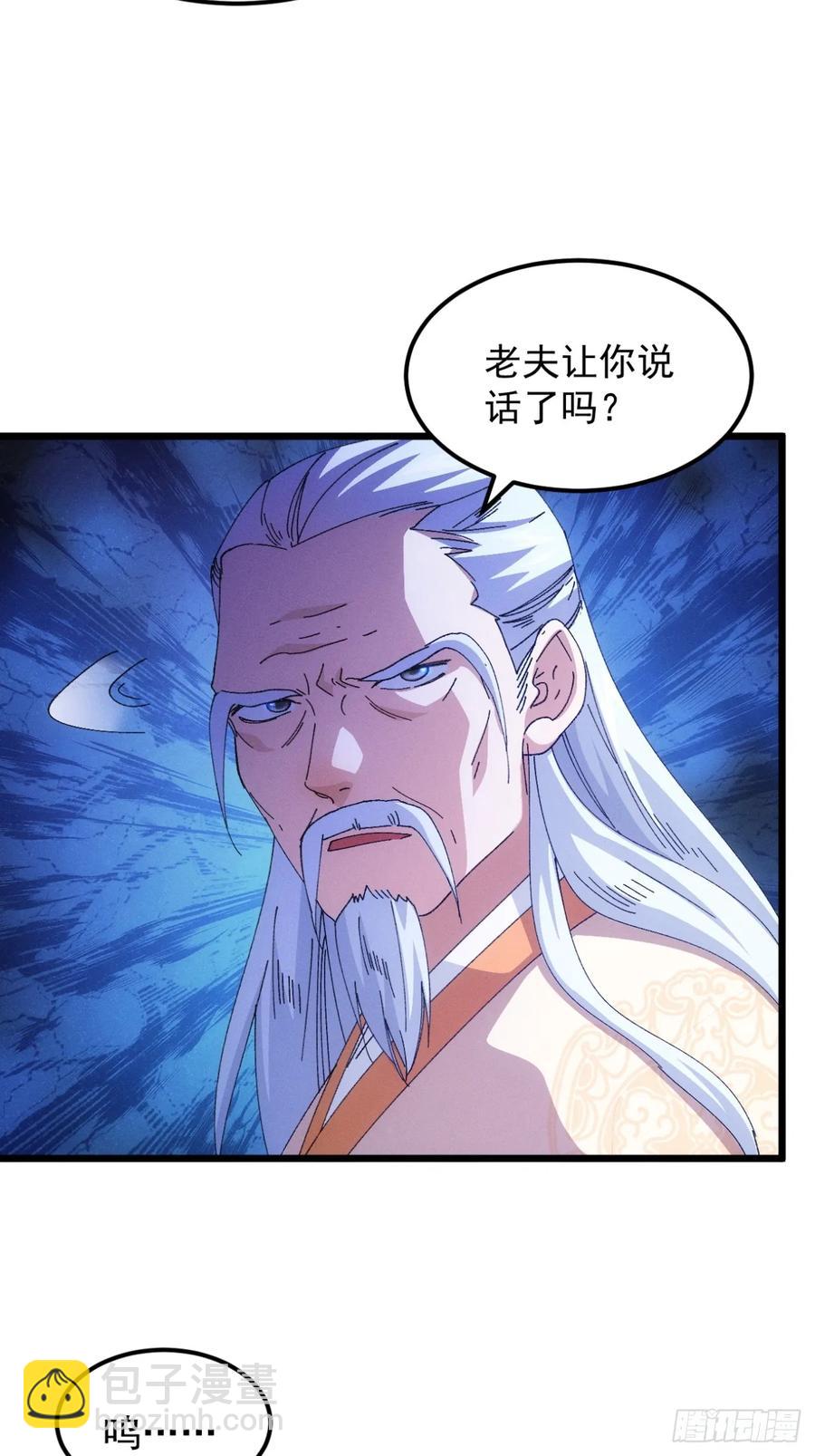 第249话 靠山送上门4