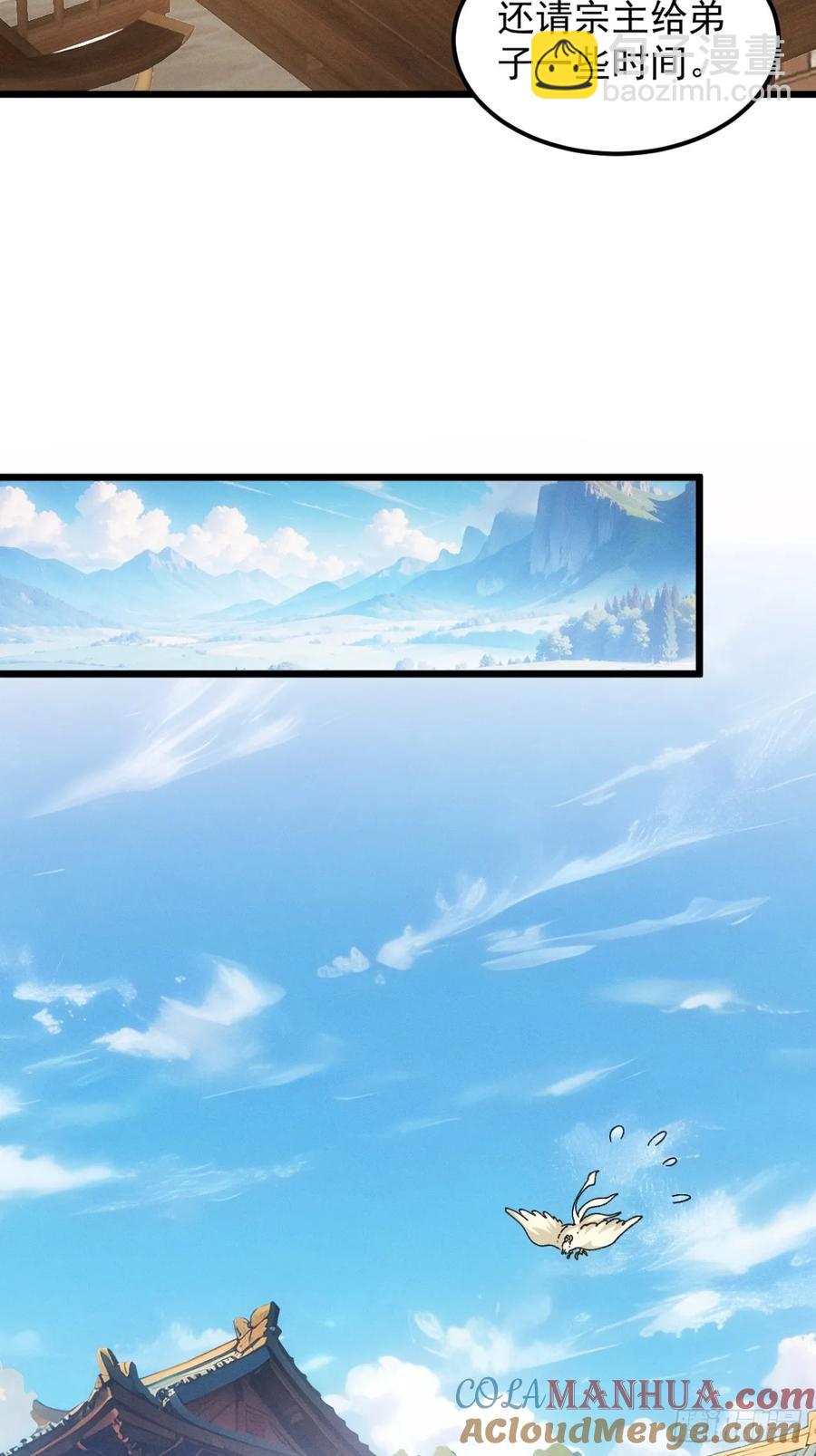 第249话 靠山送上门42