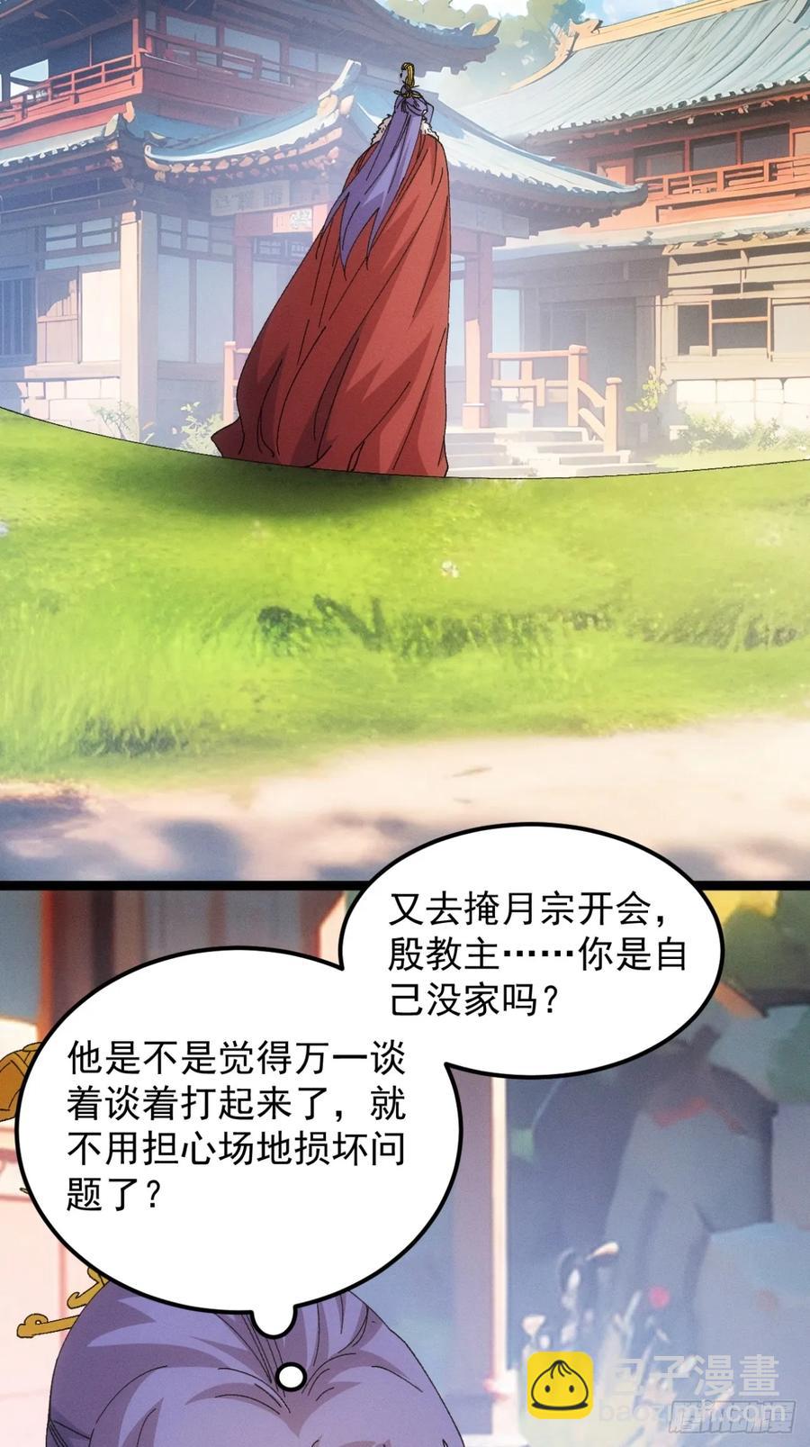 第249话 靠山送上门43