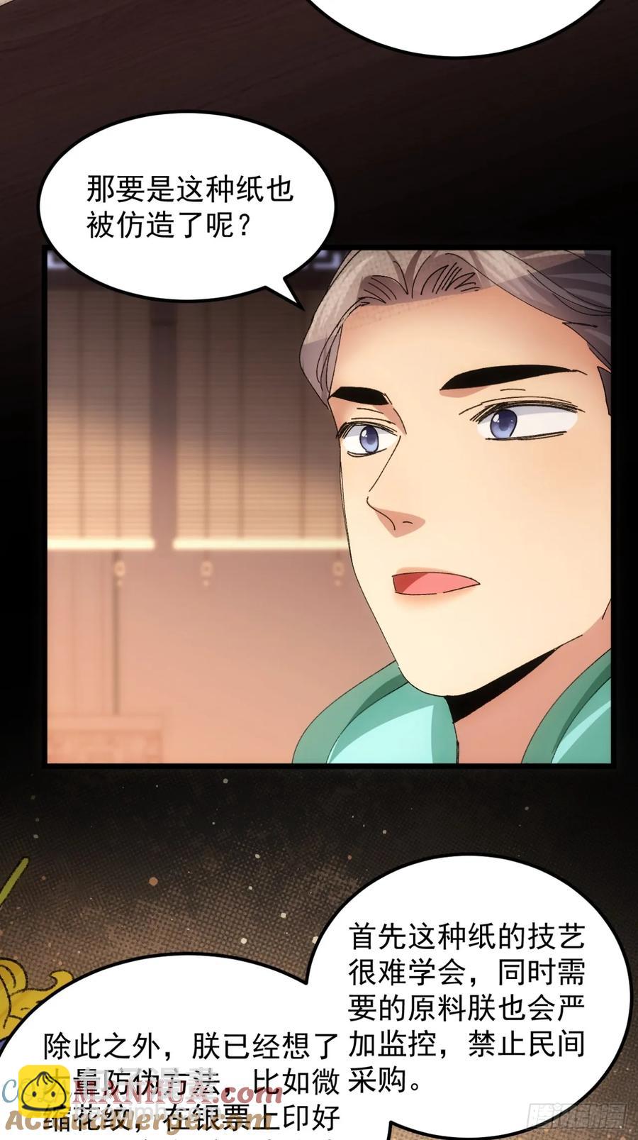 第250话 煞气12