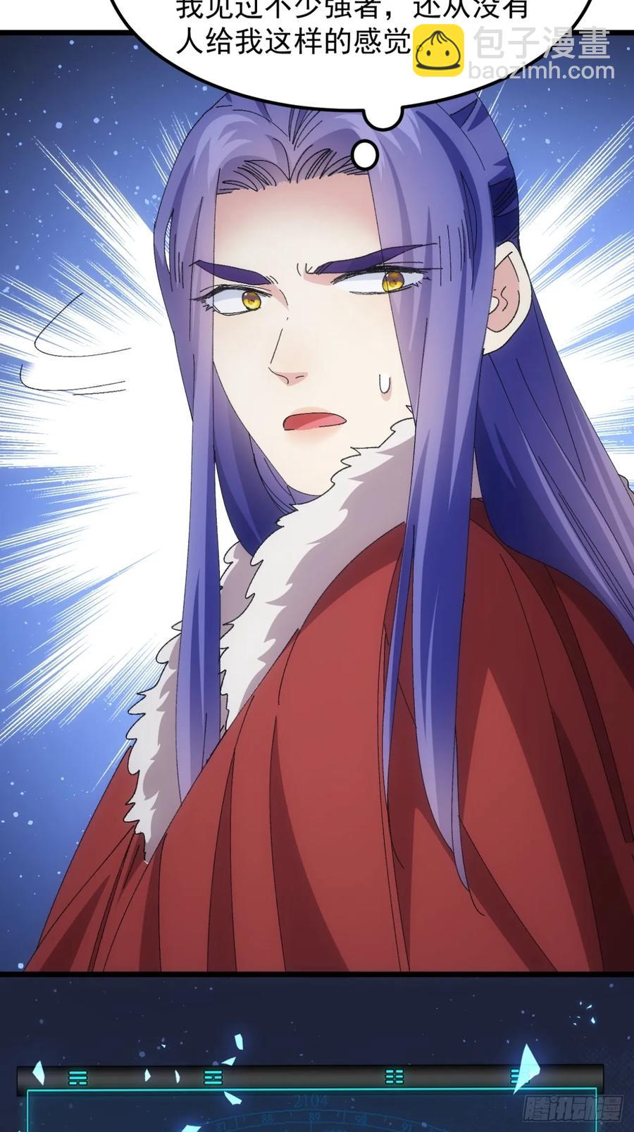第250话 煞气17