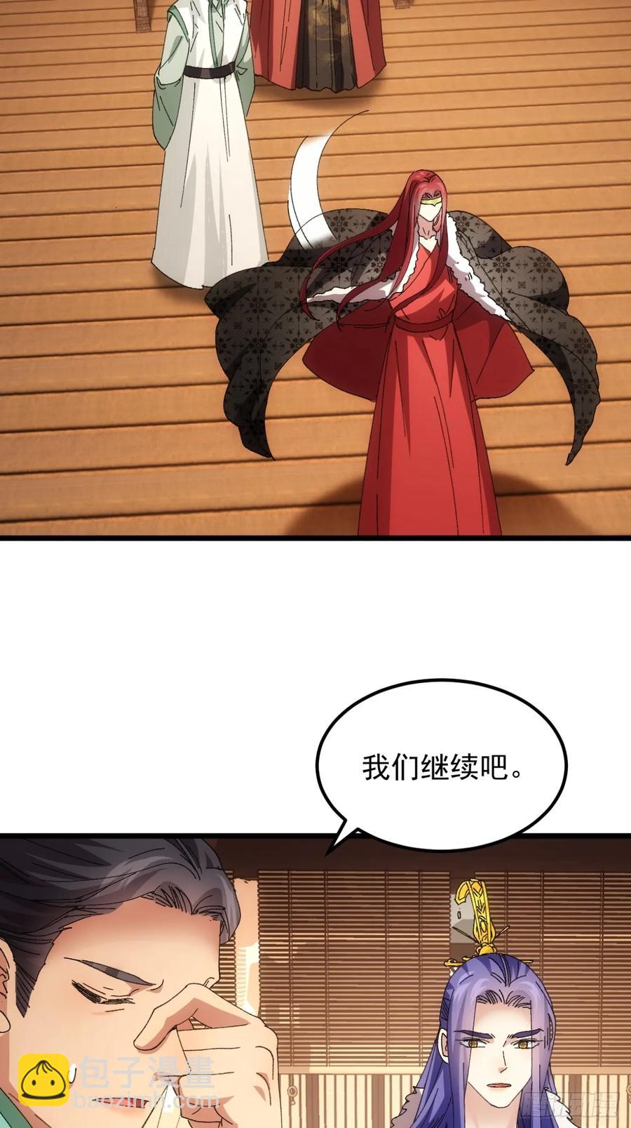 第250话 煞气27
