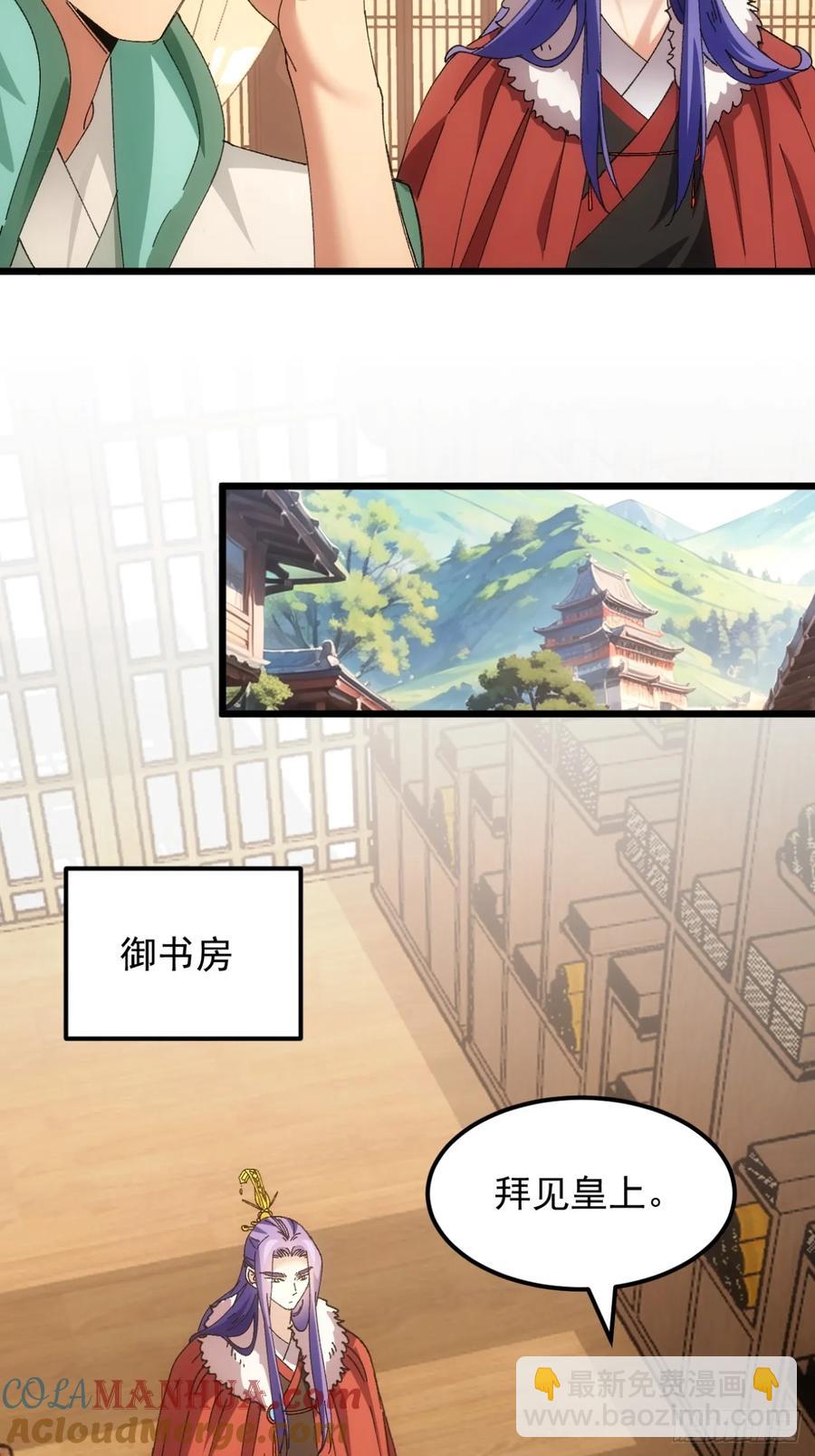 第250话 煞气28