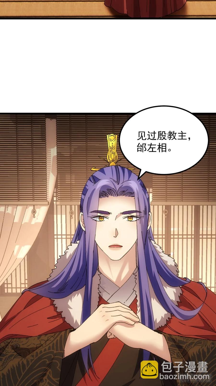 第250话 煞气3