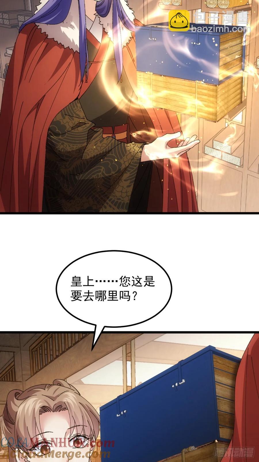 第250话 煞气30