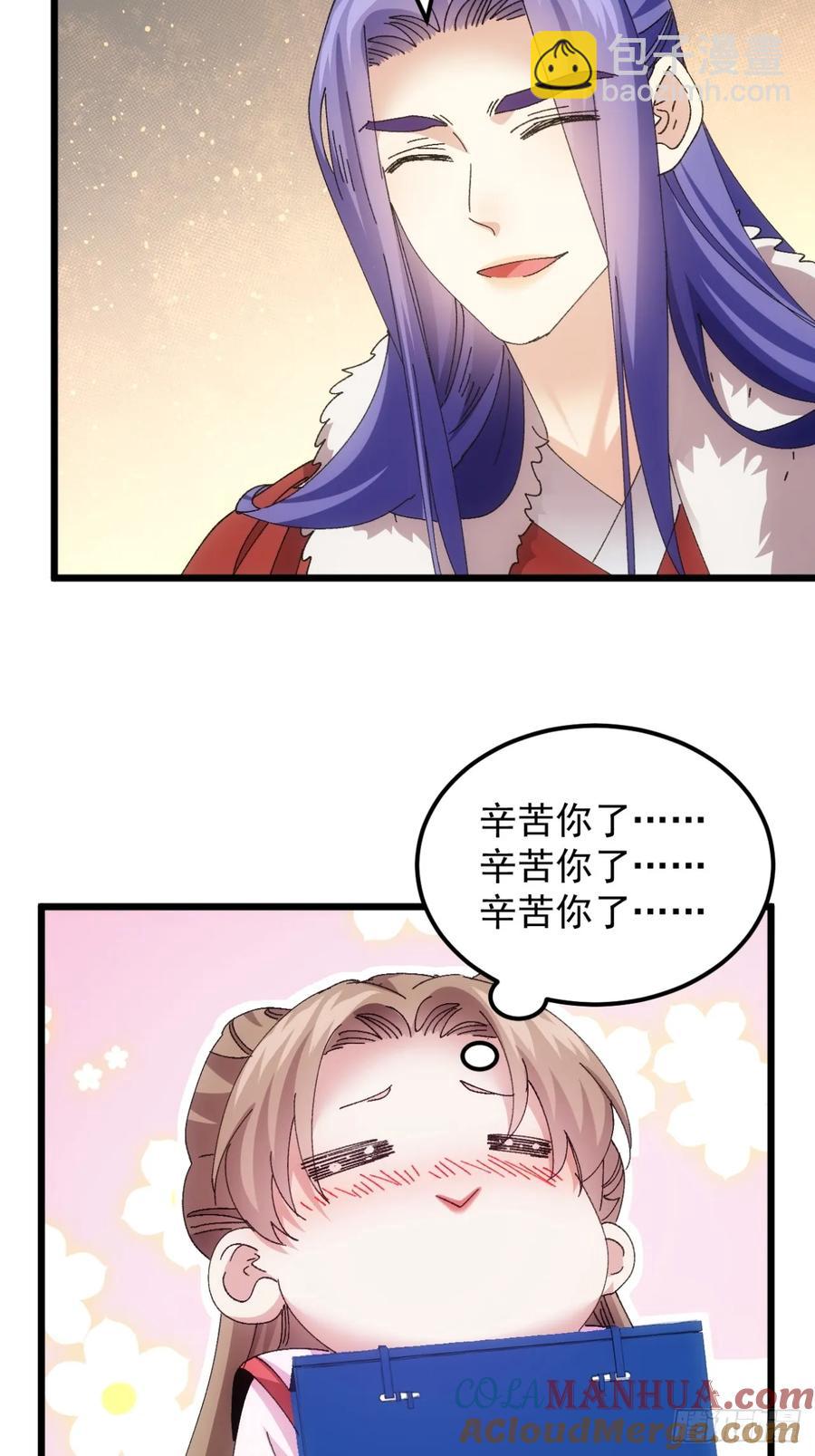 第250话 煞气34