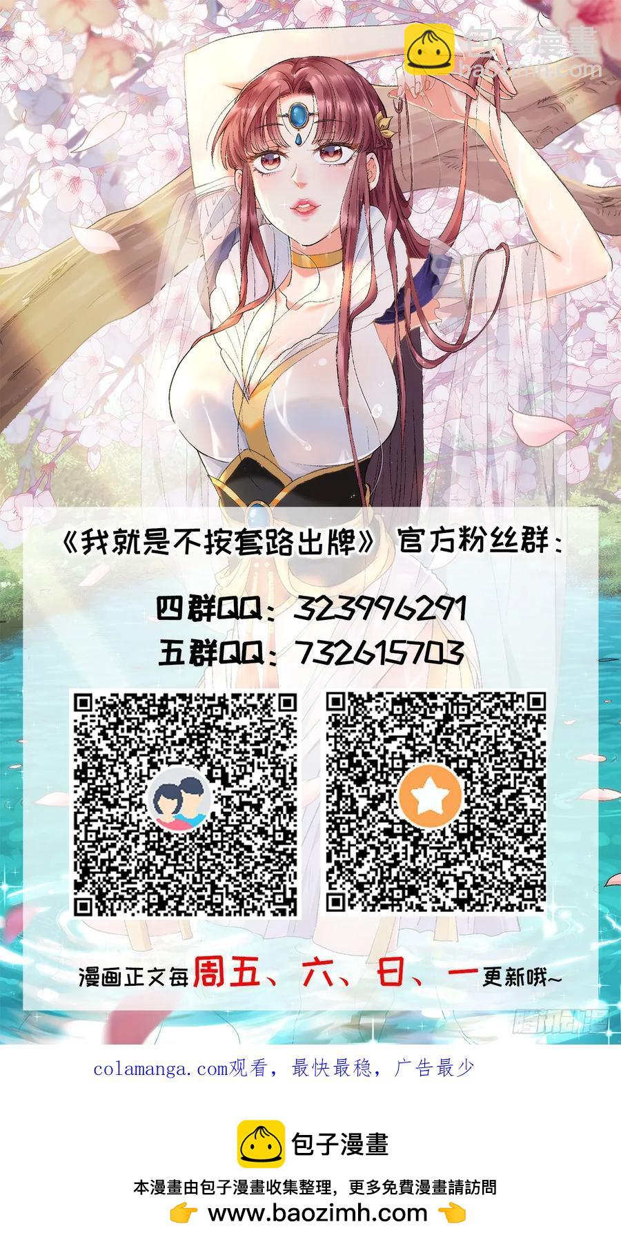 第250话 煞气37