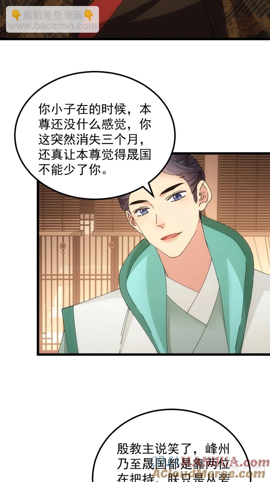第250话 煞气4