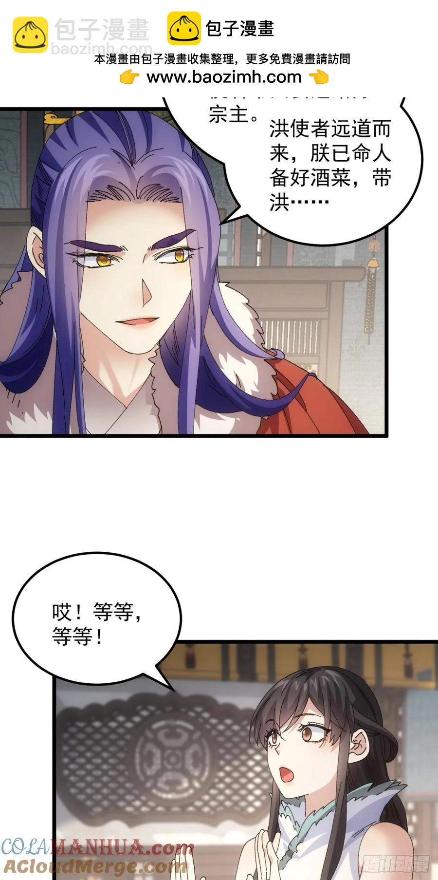 第251话 准备10