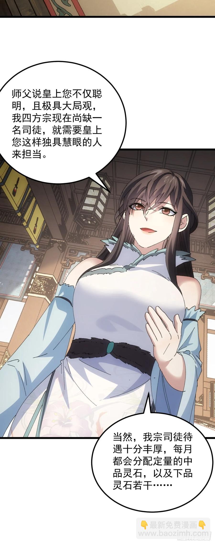 第251话 准备13