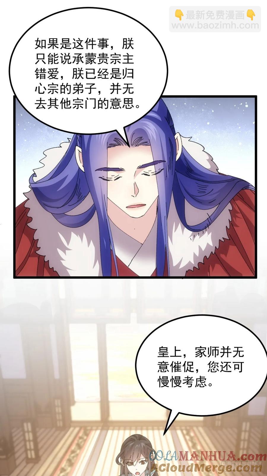 第251话 准备14