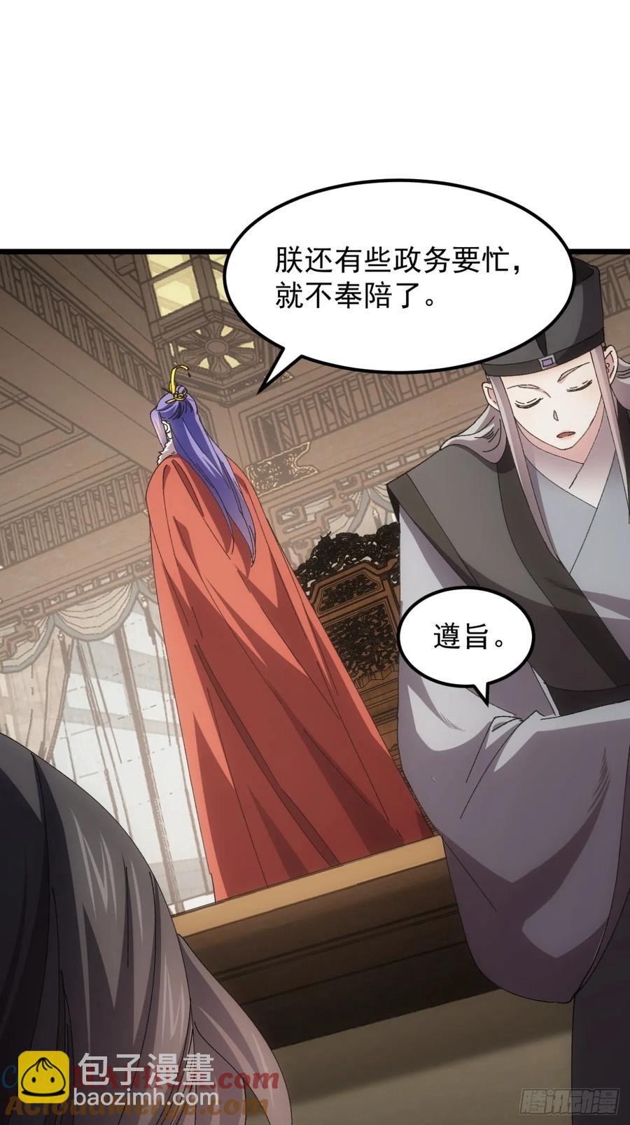 第251话 准备16