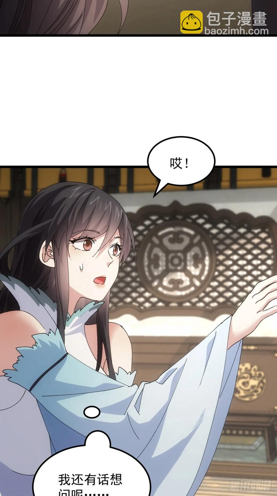 第251话 准备17